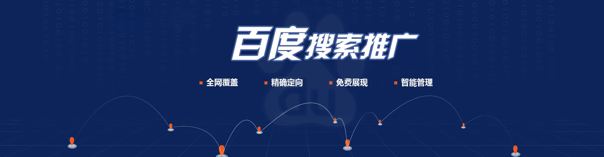 雅安信息流平台