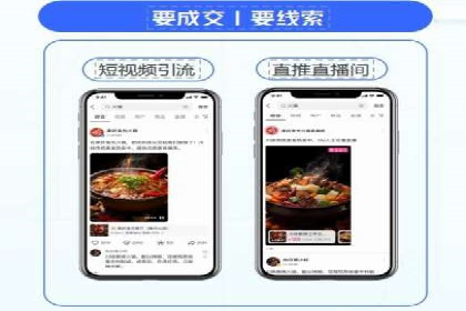 案例解析：竞价推广助力企业实现线上线下联动