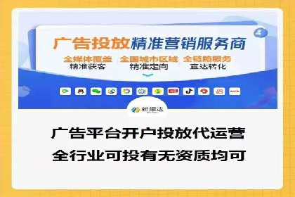 金融行业SEM运营的技巧与成功案例